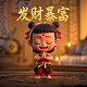 ag超玩会主教练小兽